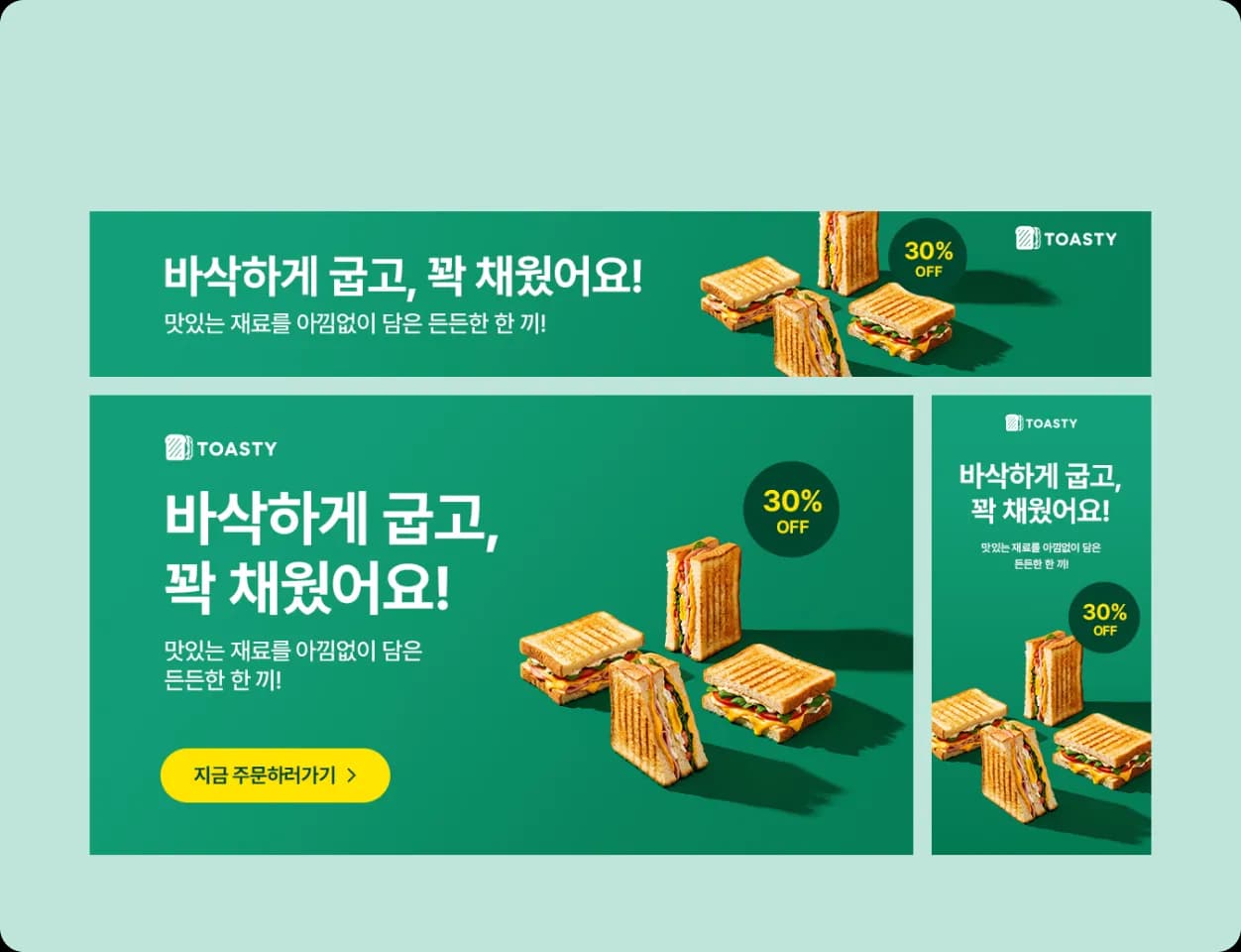 디자인 서비스 결과