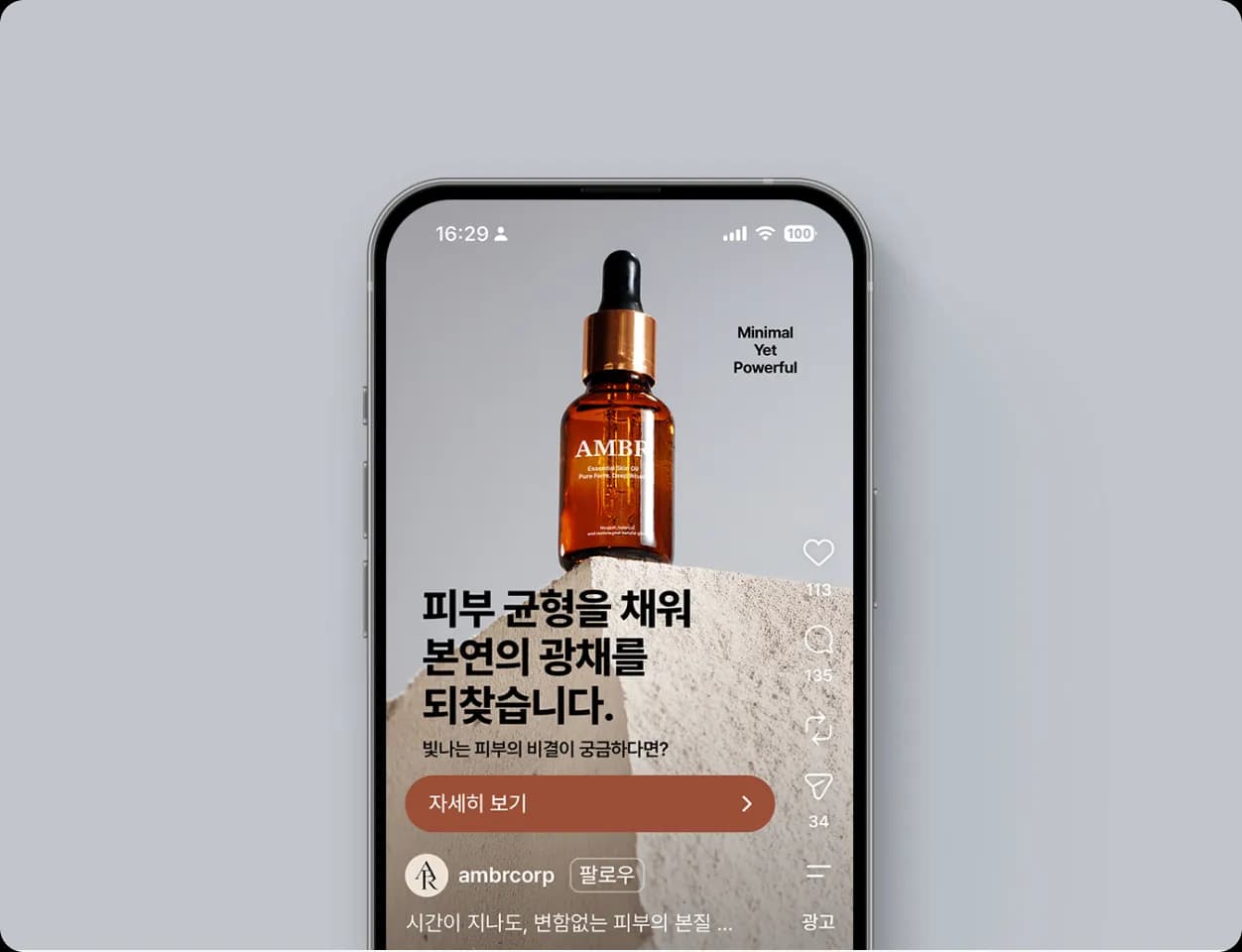 디자인 서비스 결과