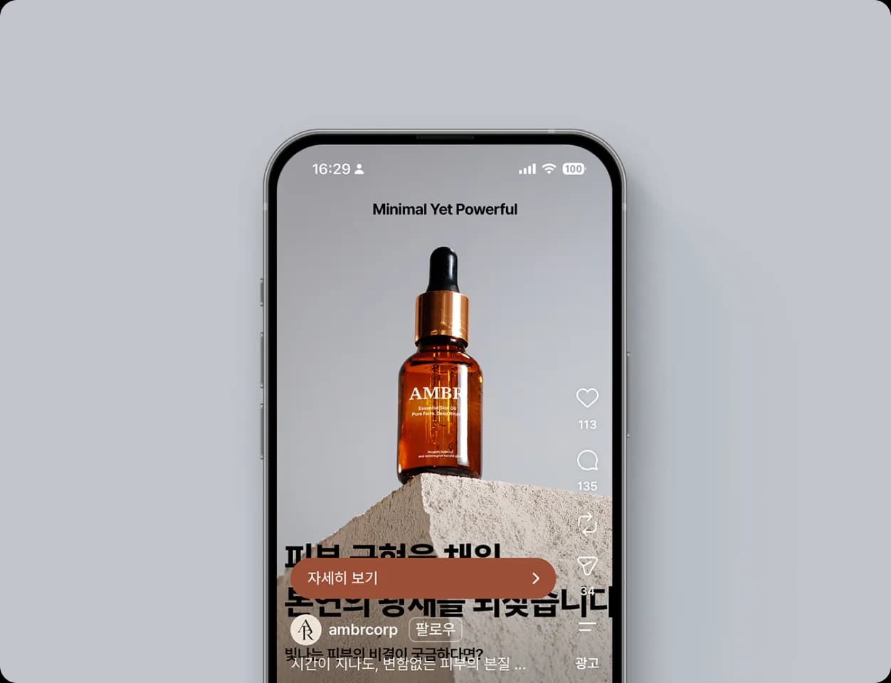 왜 가려졌지?