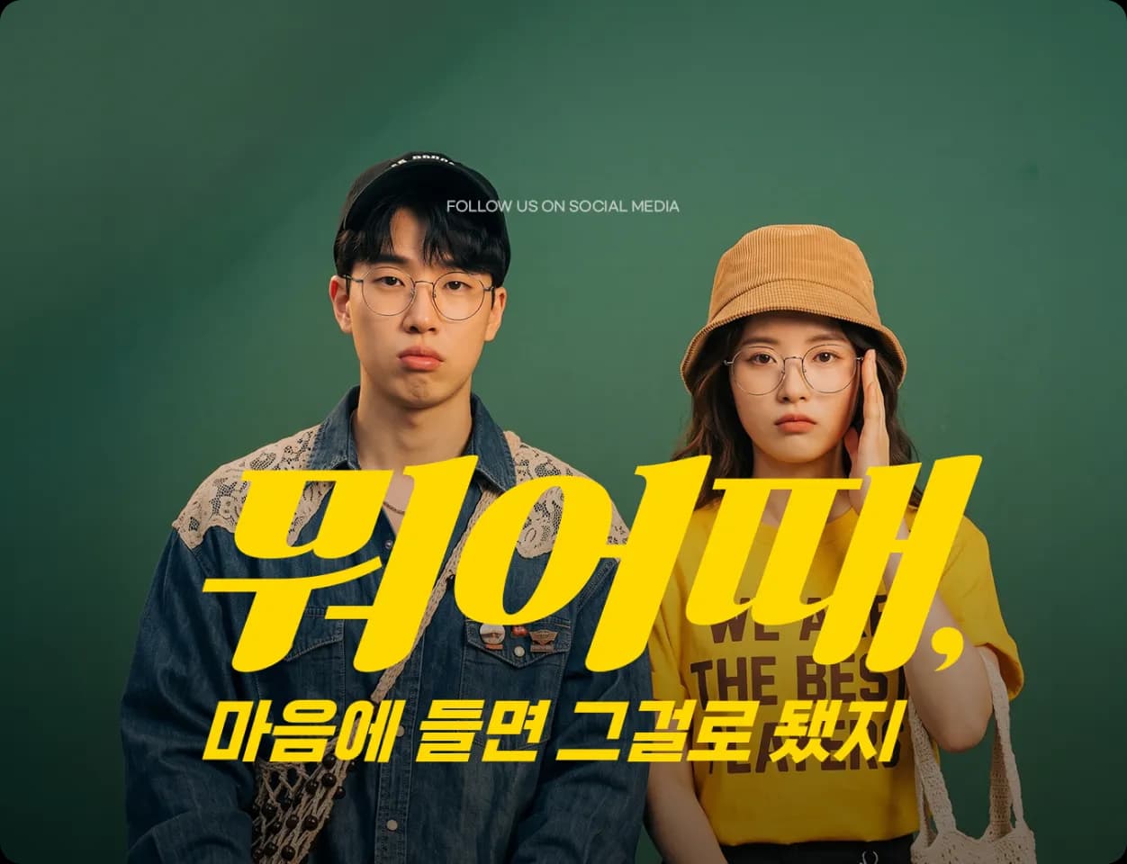 디자인 서비스 결과